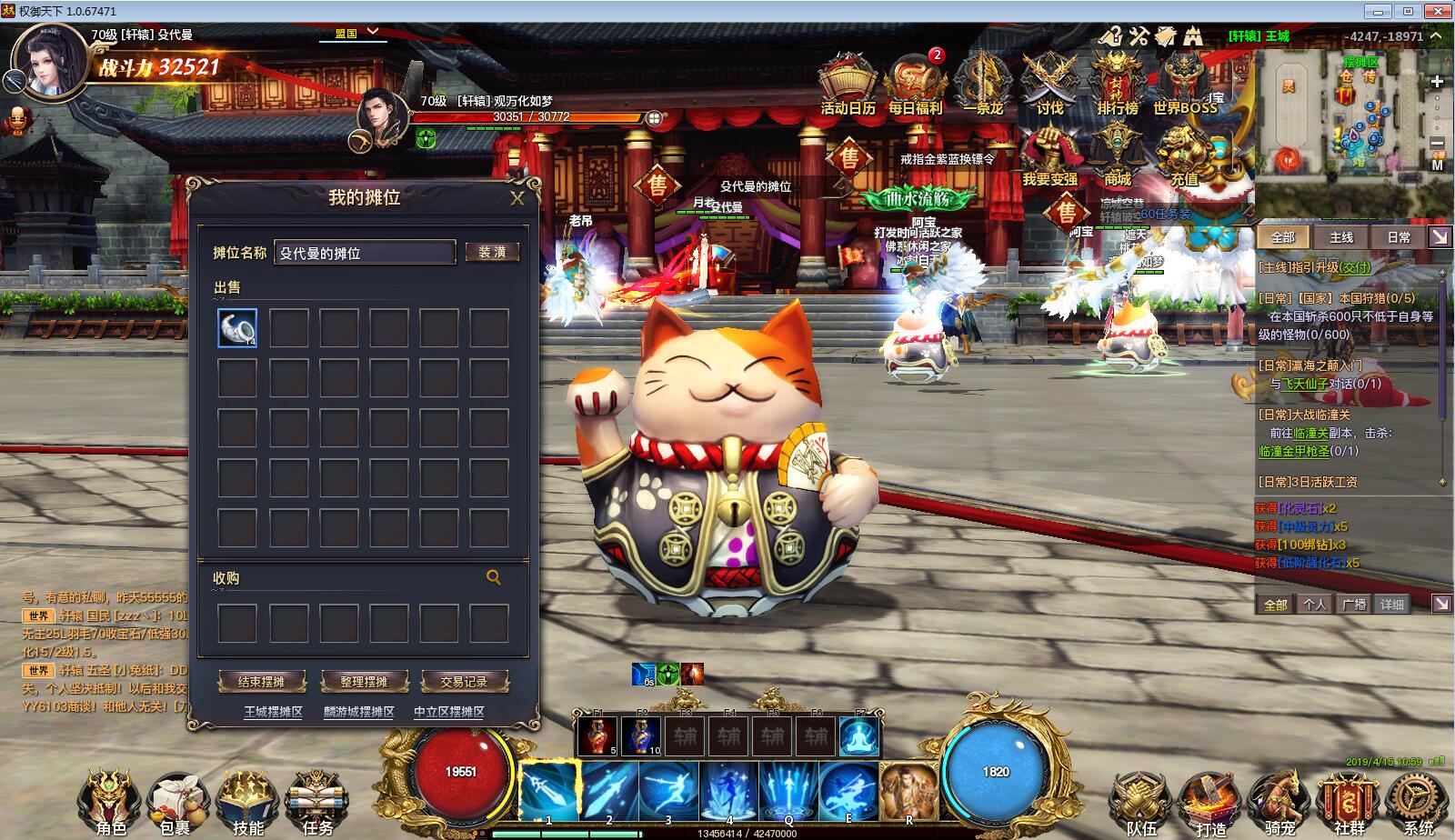 生财有道996，《权御天下》平民玩家“搬砖手册”