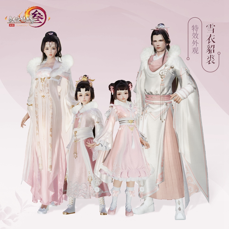 《剑网3》四月剧情大片抢先爆料 内含新外装彩蛋