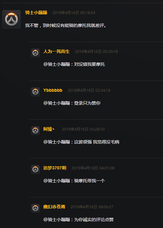 猎空骑摩托 《守望先锋》“哈瓦那行动”发布预告片