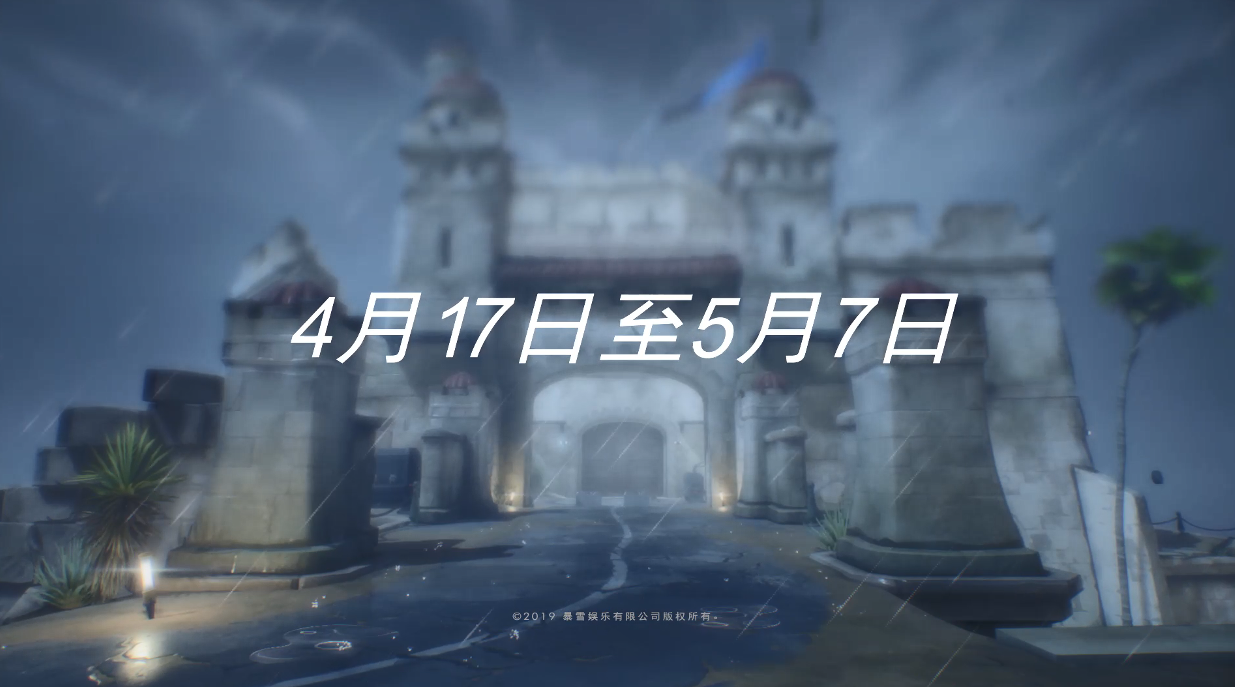 猎空骑摩托 《守望先锋》“哈瓦那行动”发布预告片