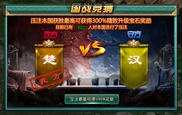 阿战火再燃《铁血龙魂》狂欢盛典邀你共战新区