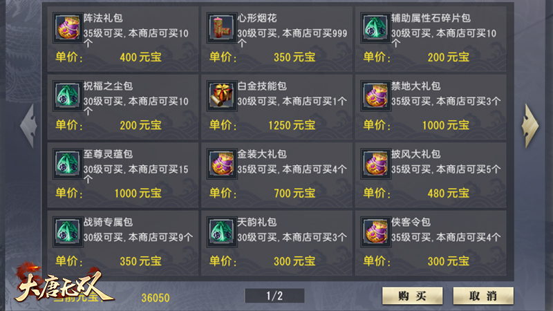 激斗九载再迎狂欢盛宴 《大唐无双》九周年盛典精彩今日启幕