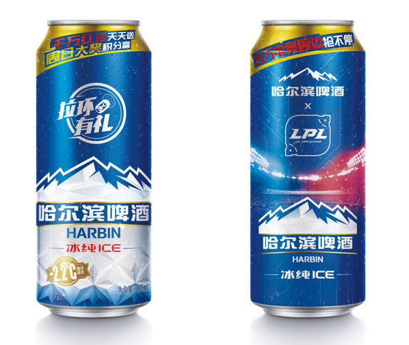 英雄联盟携手哈尔滨啤酒 畅赏LPL无限精彩