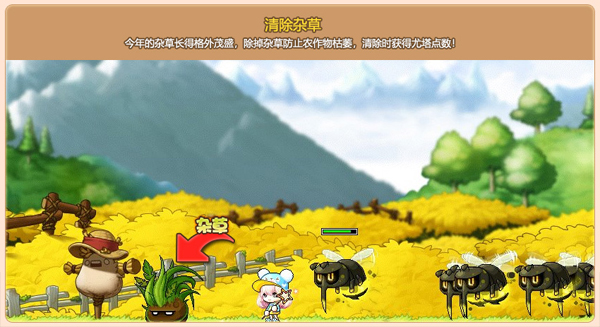 春暖花开播种季，《冒险岛》的豆鸡农场开工啦!