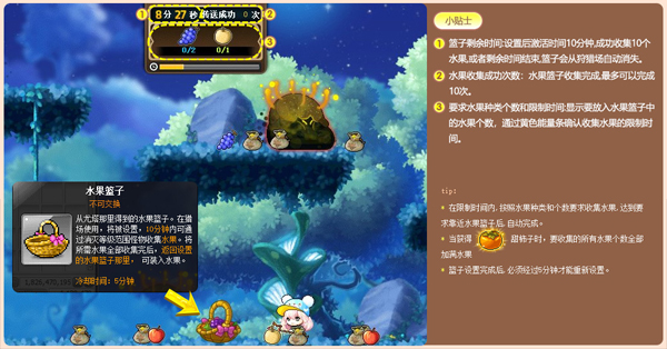 春暖花开播种季，《冒险岛》的豆鸡农场开工啦!