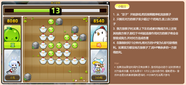 春暖花开播种季，《冒险岛》的豆鸡农场开工啦!