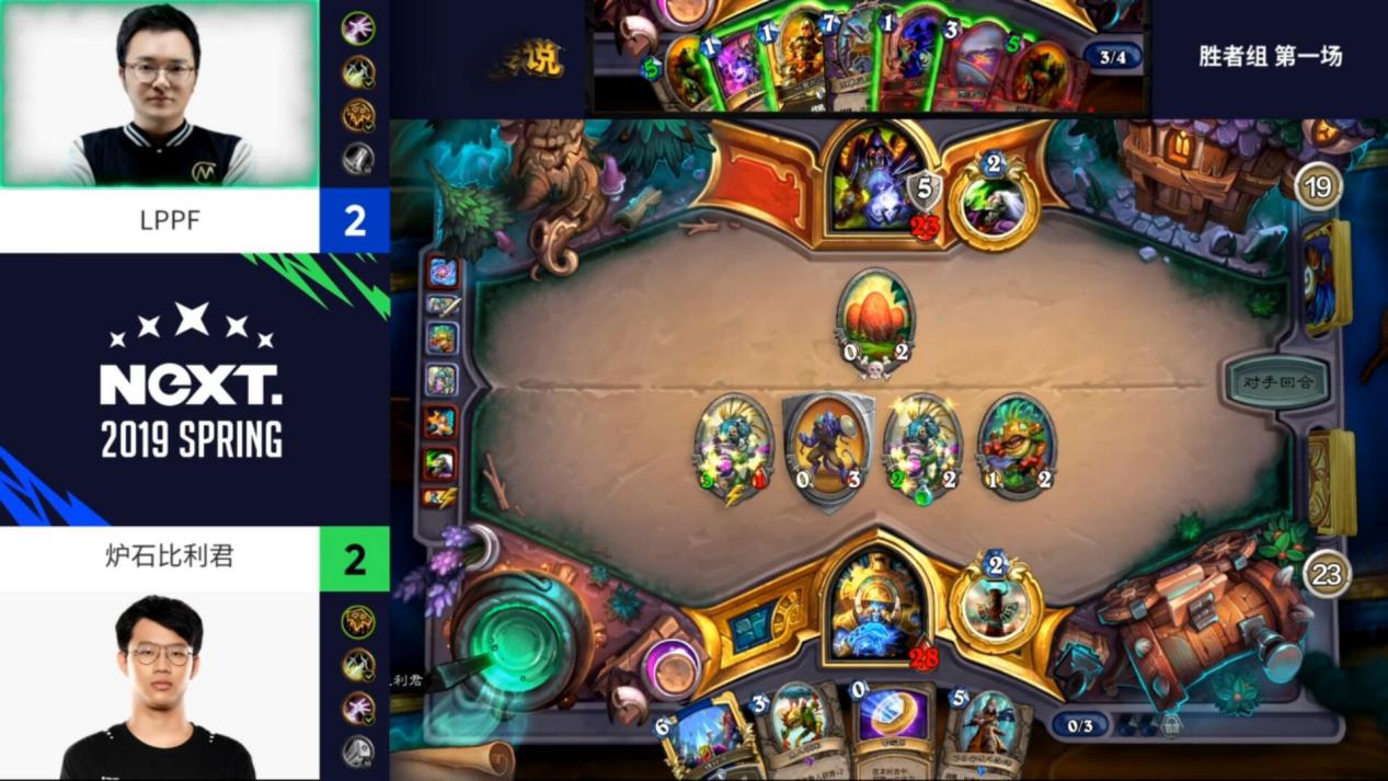 网易电竞NeXT炉石传说巅峰争霸赛， 胜者组四人聚首总决赛