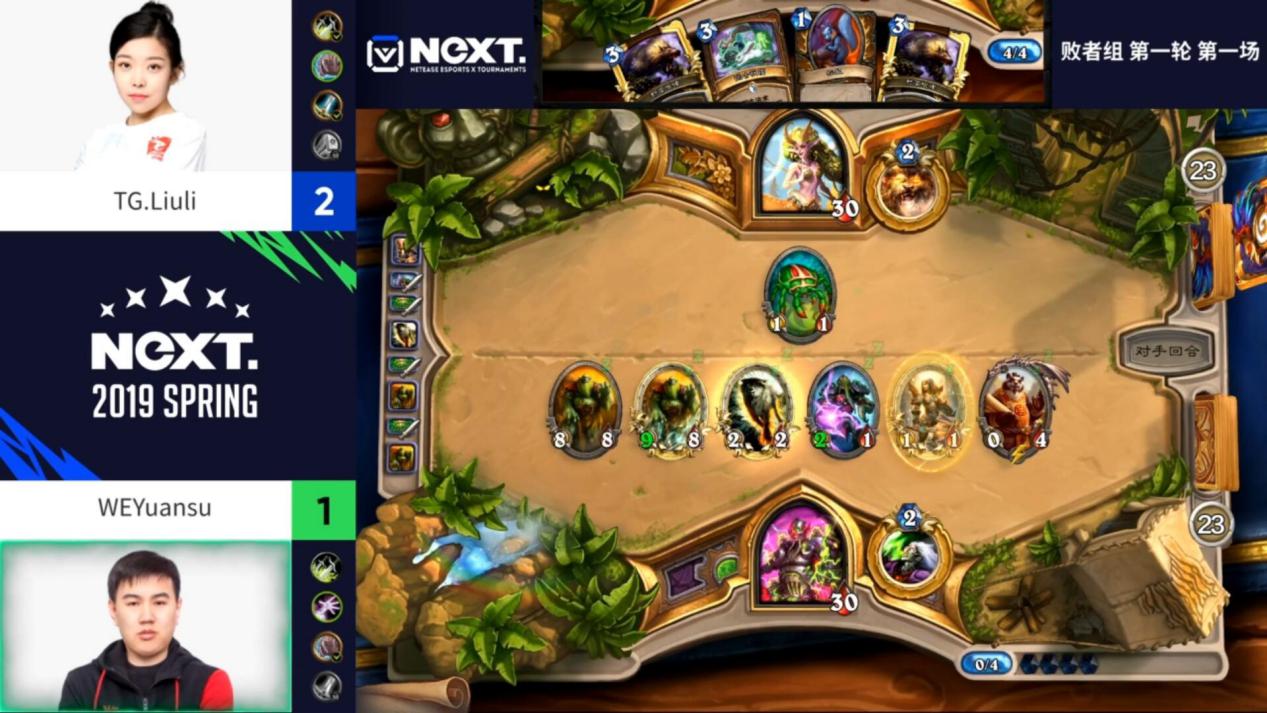 网易电竞NeXT炉石传说巅峰争霸赛， 胜者组四人聚首总决赛