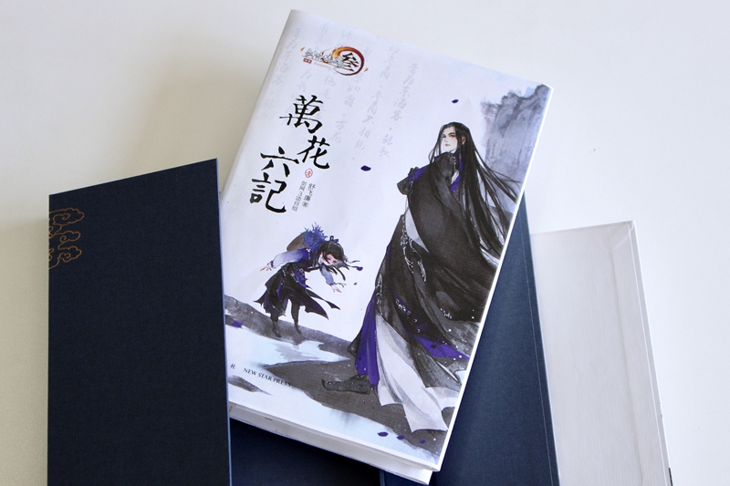 《剑网3》4月外观今日上架 群舞特效瞩目