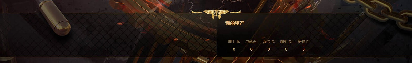 《DNF》2019心悦游戏特权礼包