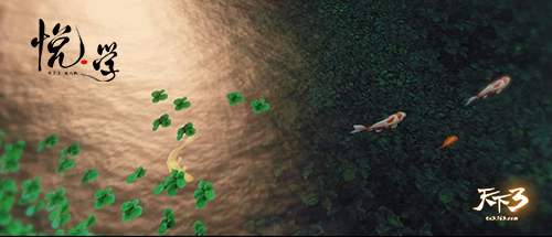 电音遇上古风，漆柚女神降临!《天下3》新同人曲悦·学首发!