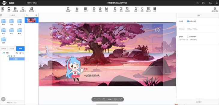 从小白到大触，只差一个“网易游戏高校互动创作大赛”的距离!