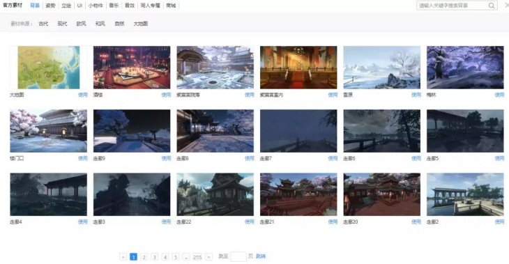 从小白到大触，只差一个“网易游戏高校互动创作大赛”的距离!