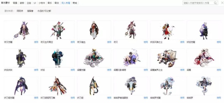 从小白到大触，只差一个“网易游戏高校互动创作大赛”的距离!