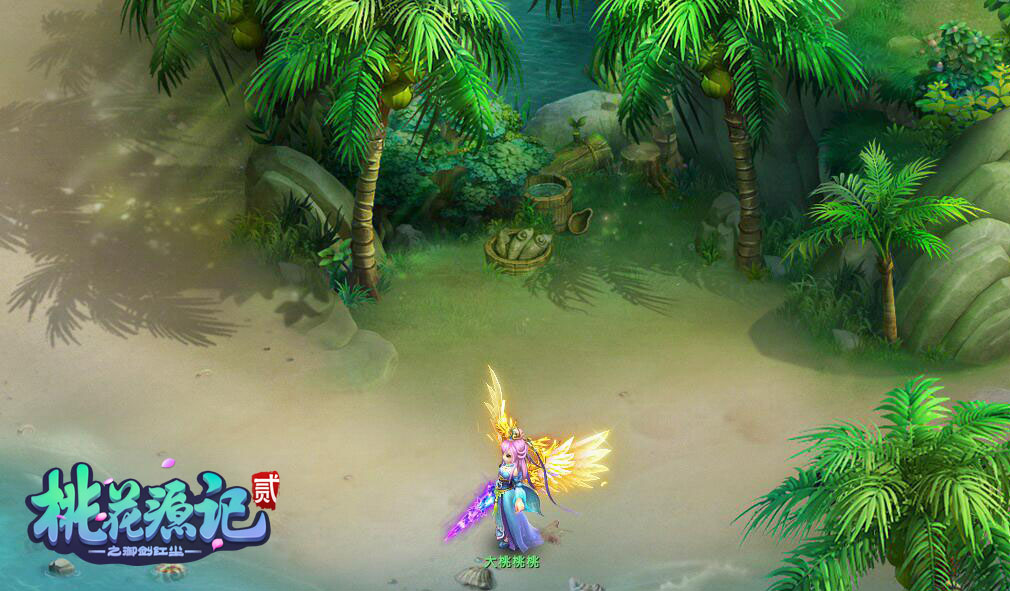 天街小雨润如酥《桃花源记2》与你相约雨中桃源!