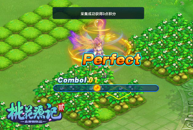 天街小雨润如酥《桃花源记2》与你相约雨中桃源!