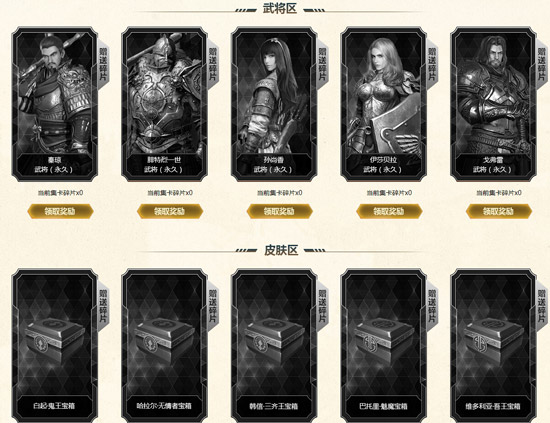 《铁甲雄兵》木兰之约新版4.25上线 多重福利待启动