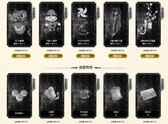 《铁甲雄兵》木兰之约新版4.25上线 多重福利待启动