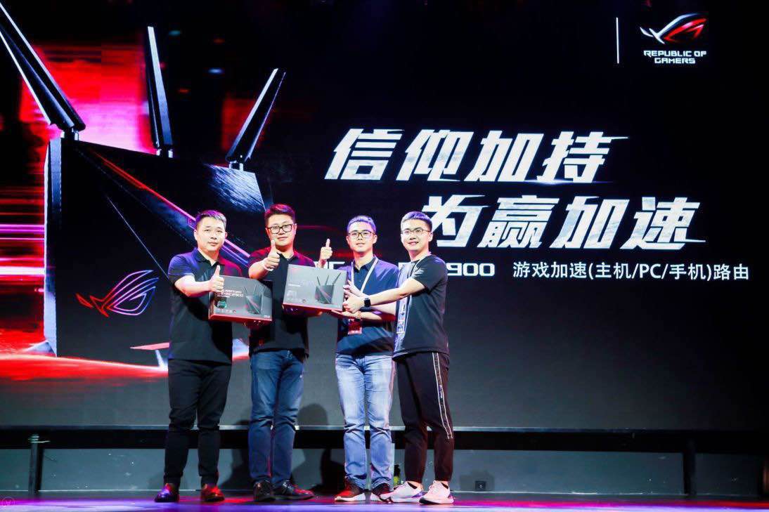 软硬结合 游戏通吃!UU×ROG电竞路由器震撼公布