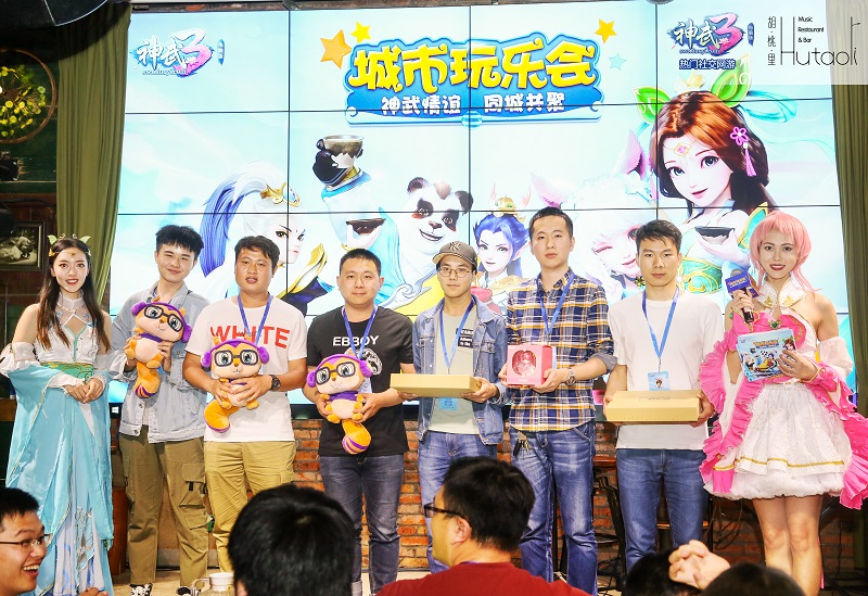 《神武3》城市玩乐会南昌|合肥两站落幕 本周泉州|成都精彩继续