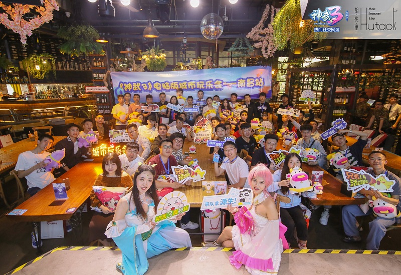 《神武3》城市玩乐会南昌|合肥两站落幕 本周泉州|成都精彩继续