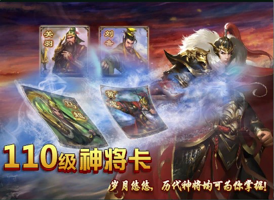 解封新玩法《铁血龙魂》新区乱武大会开启