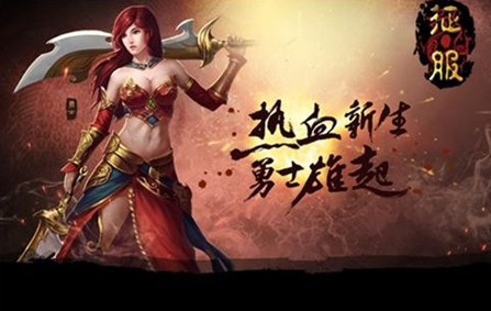 《征服OL》版“西虹市首富”，求支招如何花光十亿???