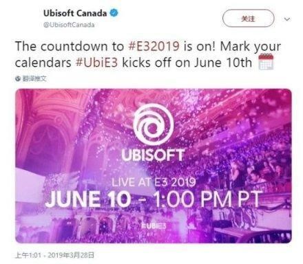 2019E3最值得关注的8件事