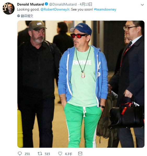 《堡垒之夜》《复联4》再次联动 立马加速器免费助力