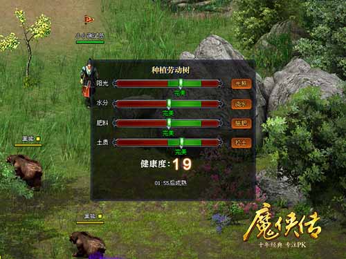 《魔侠传》五一活动上线!玩家：四天假都玩不够