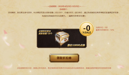 全民砍价提前解锁 《铁甲雄兵》新区“兵临城下”明日开启