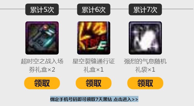 《DNF》5月签到活动地址