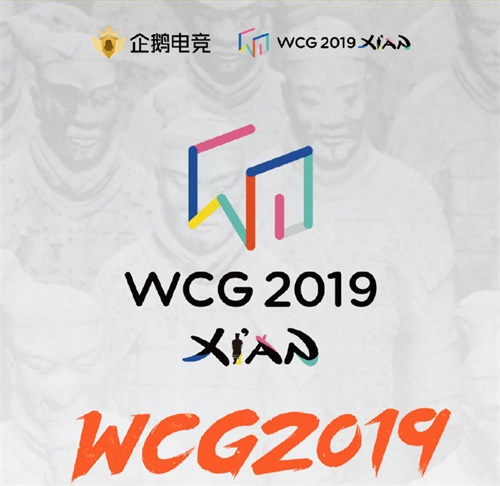 WCG阔别五年后再回归，企鹅电竞拿下独播权