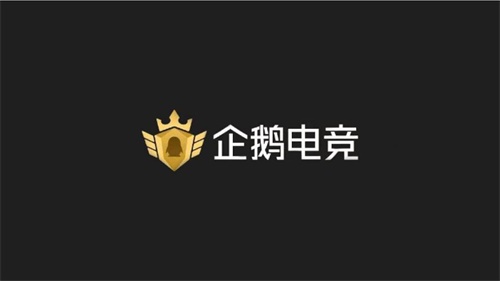 WCG阔别五年后再回归，企鹅电竞拿下独播权