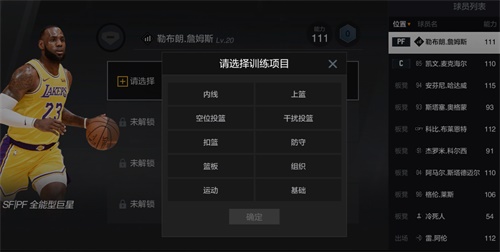 NBA2KOL2个性徽章1.0时代来袭