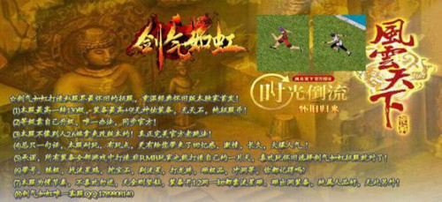 《征服OL》16周年：我怀念的其实不是游戏，是青春