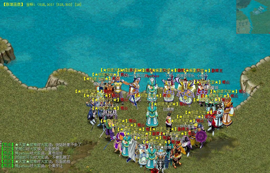 《征服OL》16周年：我怀念的其实不是游戏，是青春