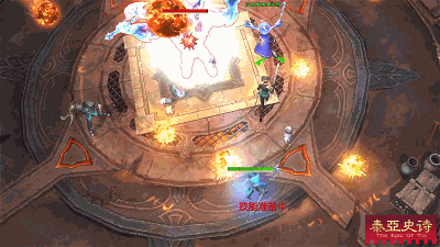 《泰亚史诗》爽翻天!冰与火交融的全新副本体验