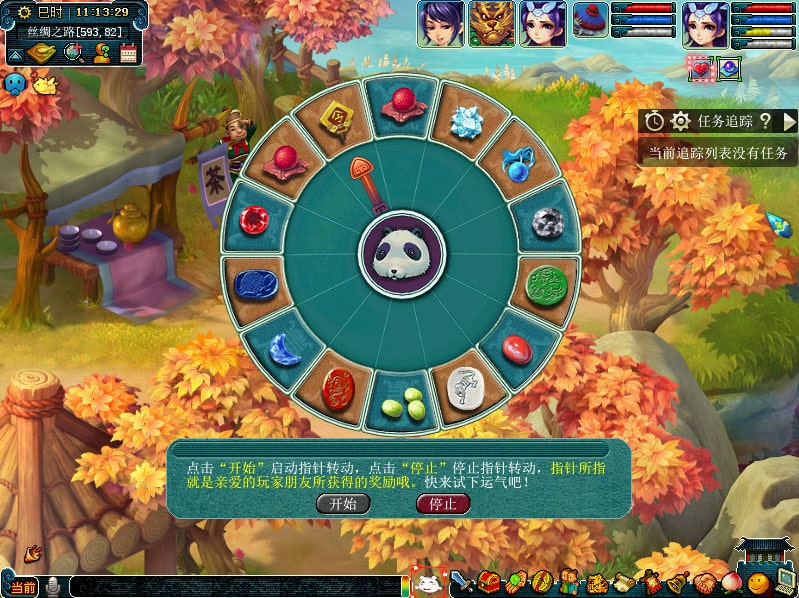 五一欢乐季!《梦幻西游》电脑版五一劳动节活动火热开跑