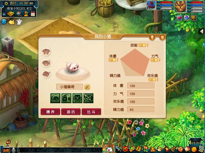 五一欢乐季!《梦幻西游》电脑版五一劳动节活动火热开跑