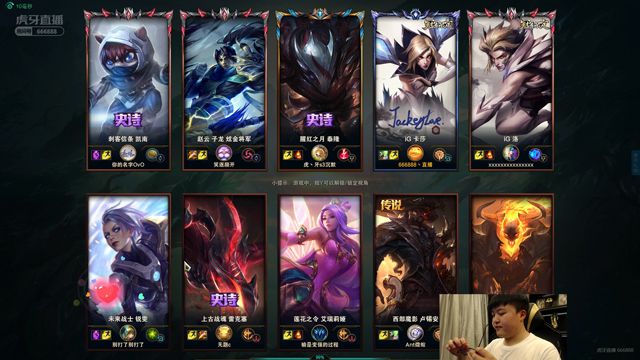 UZI春季赛后首播用IG冠军卡莎皮肤 粉丝直言好心酸