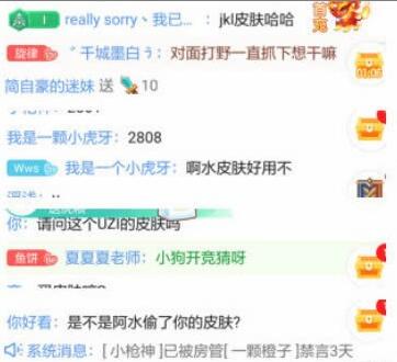 UZI春季赛后首播用IG冠军卡莎皮肤 粉丝直言好心酸