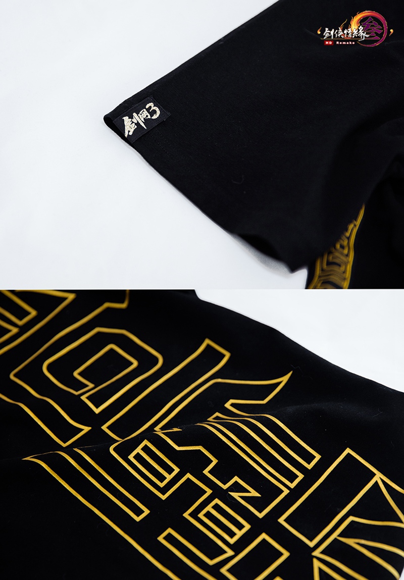 潮流电竞风《剑网3》大师赛周边曝光