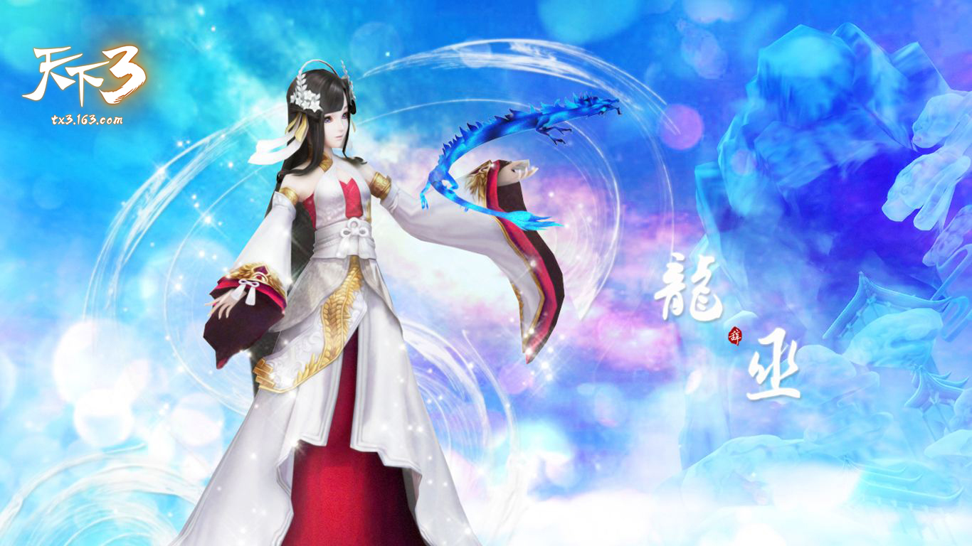 鬼墨龙巫整容健身，上演全新变形记!《天下3》鬼墨龙巫大变身!