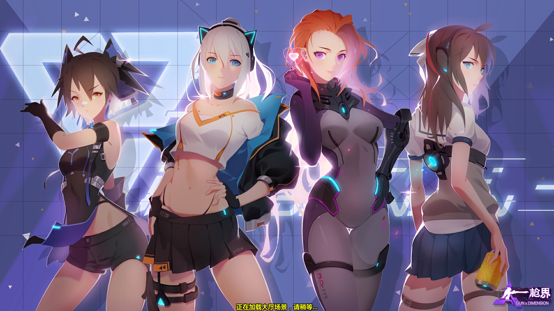 行业蓝海!大型二次元TPS网游，你没有玩过的新类型!