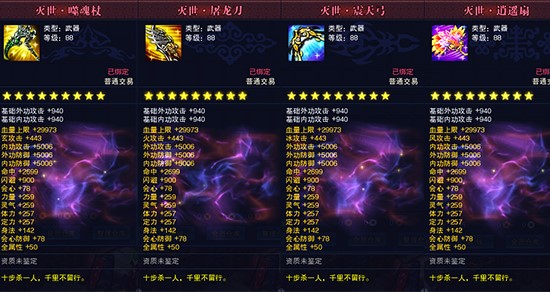 《鬼谷无双》5月1日天下第一爽服，新游内容抢先曝光!