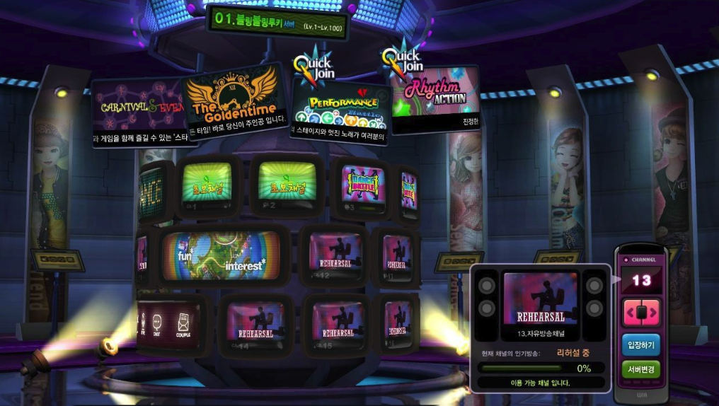 运营长达15年 《劲舞团》入选韩国电竞正式项目