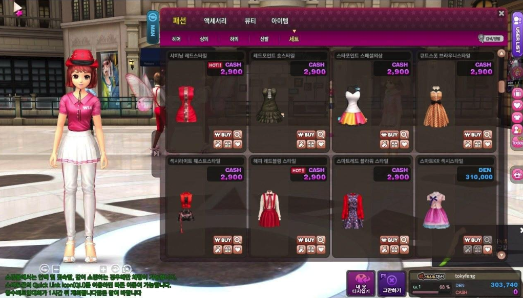 运营长达15年 《劲舞团》入选韩国电竞正式项目