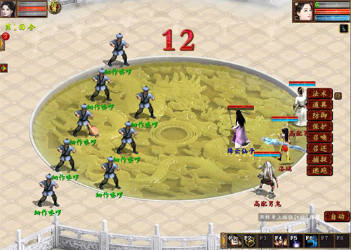 大话2免费版《唐王选侠》活动来袭 狂送大礼嗨翻五一