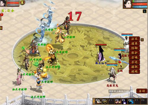 大话2免费版《唐王选侠》活动来袭 狂送大礼嗨翻五一